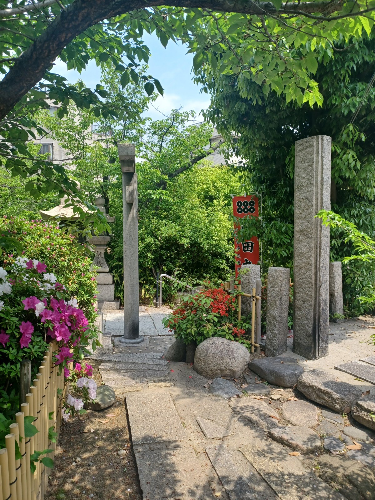 出発地点