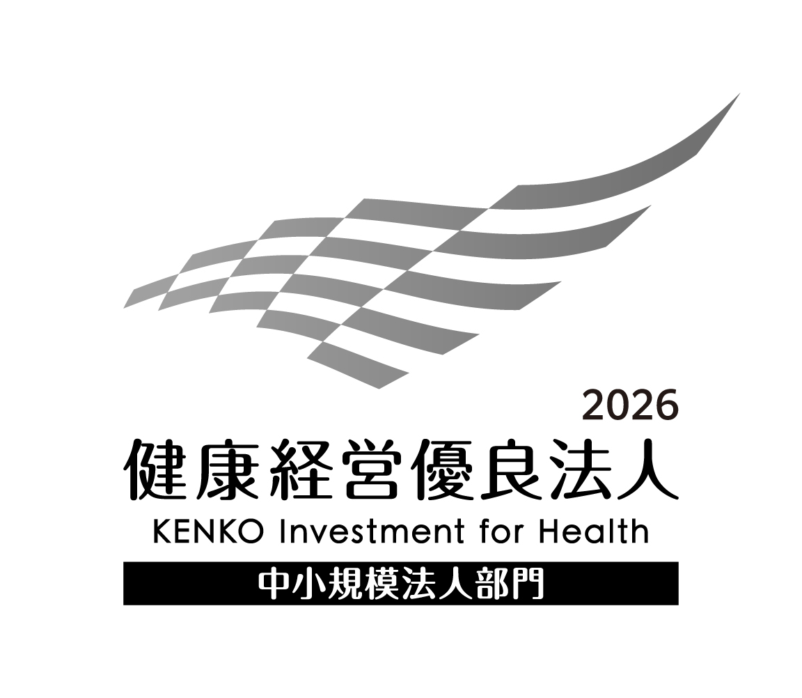 新年度－進行中